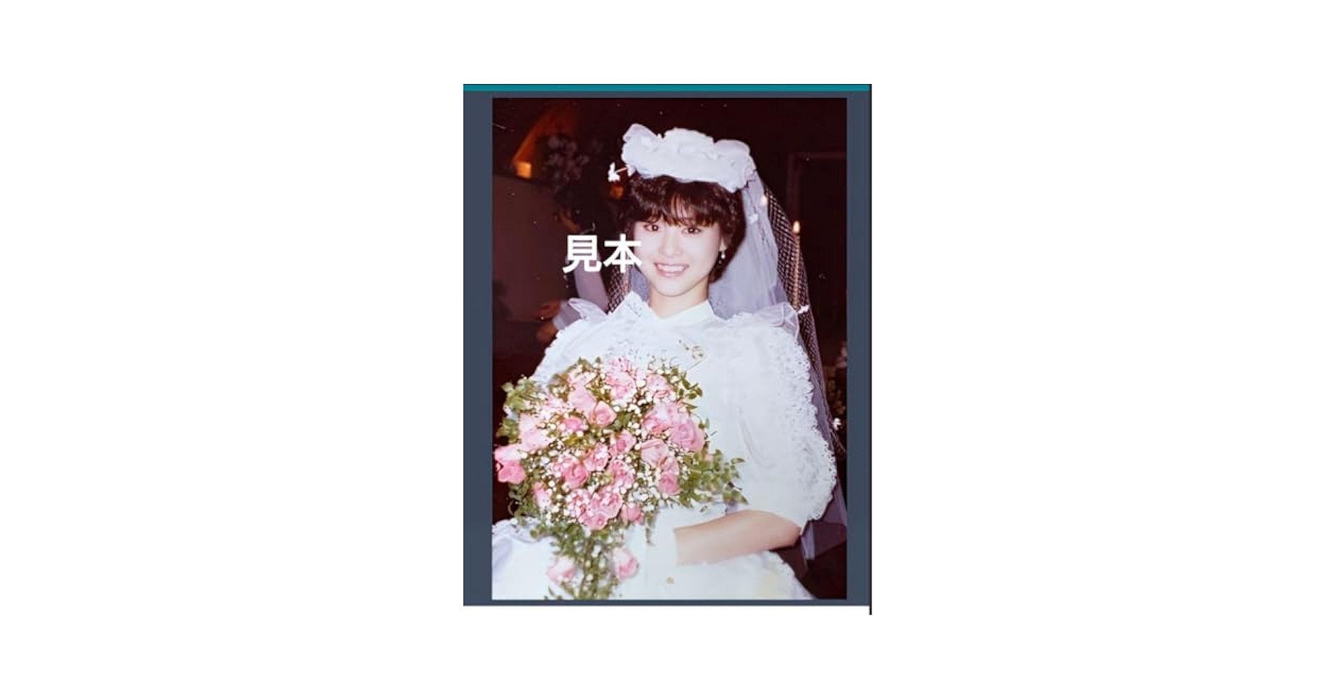 【わにこ】松田聖子写真Lサイズ29枚 Amazon.co.jp: Lサイズ 100枚 写真 松田聖子 : 文房具・オフィス用品